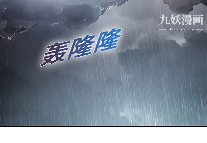 第2頁