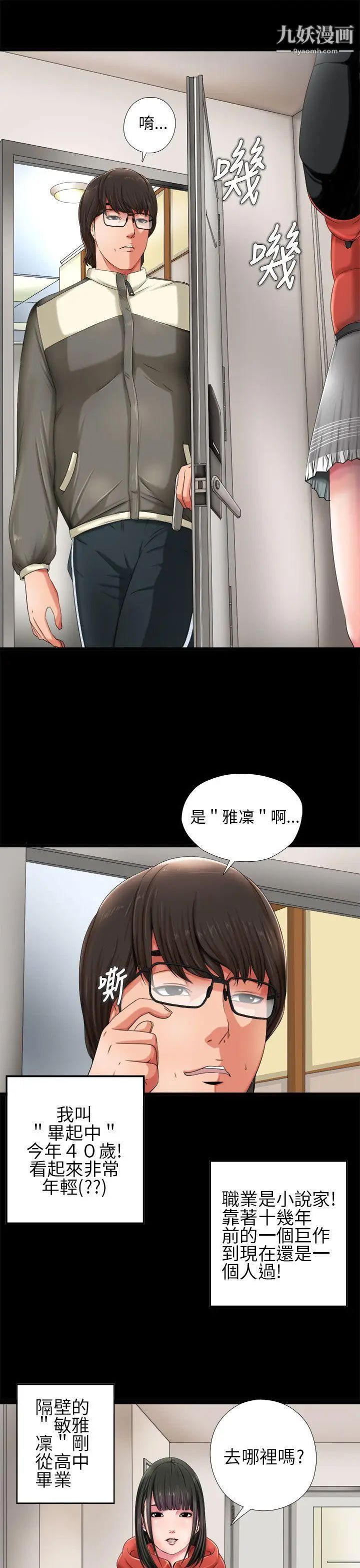 第2頁