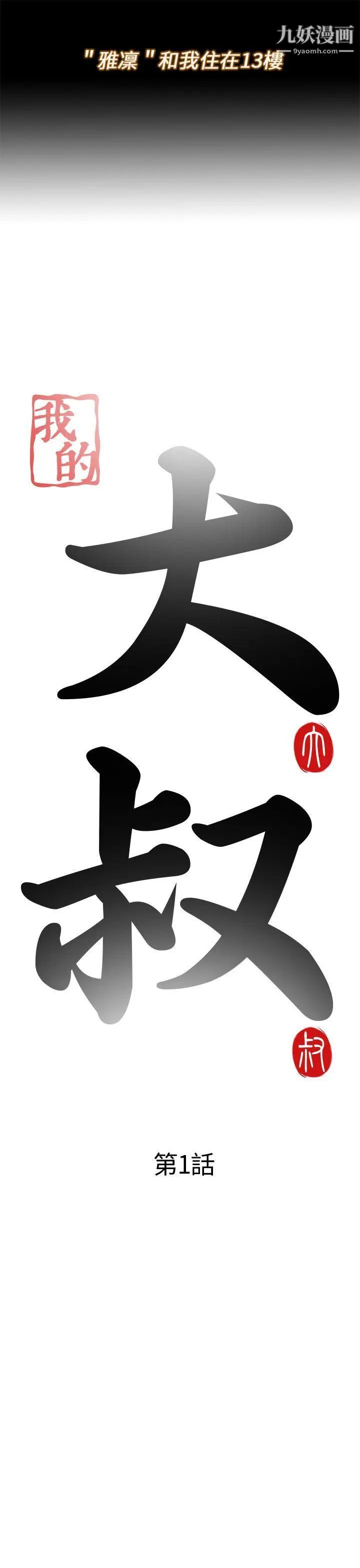 第4頁