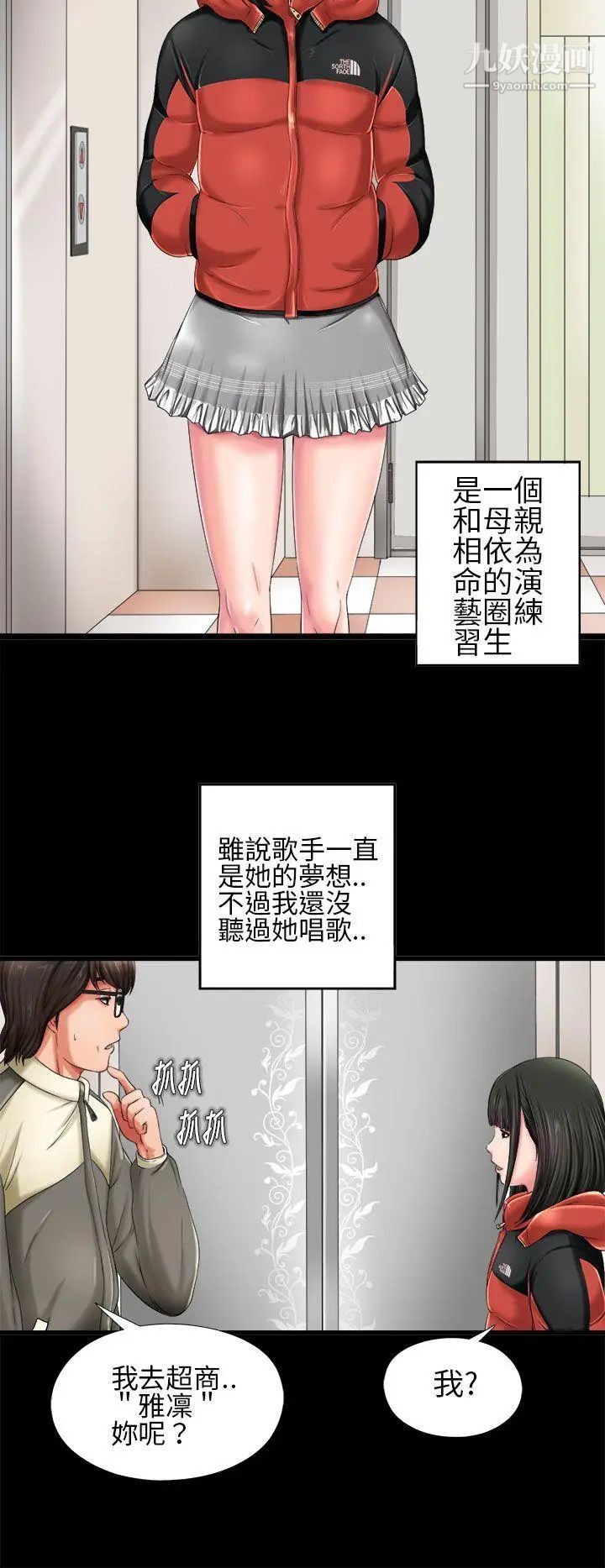 第3頁