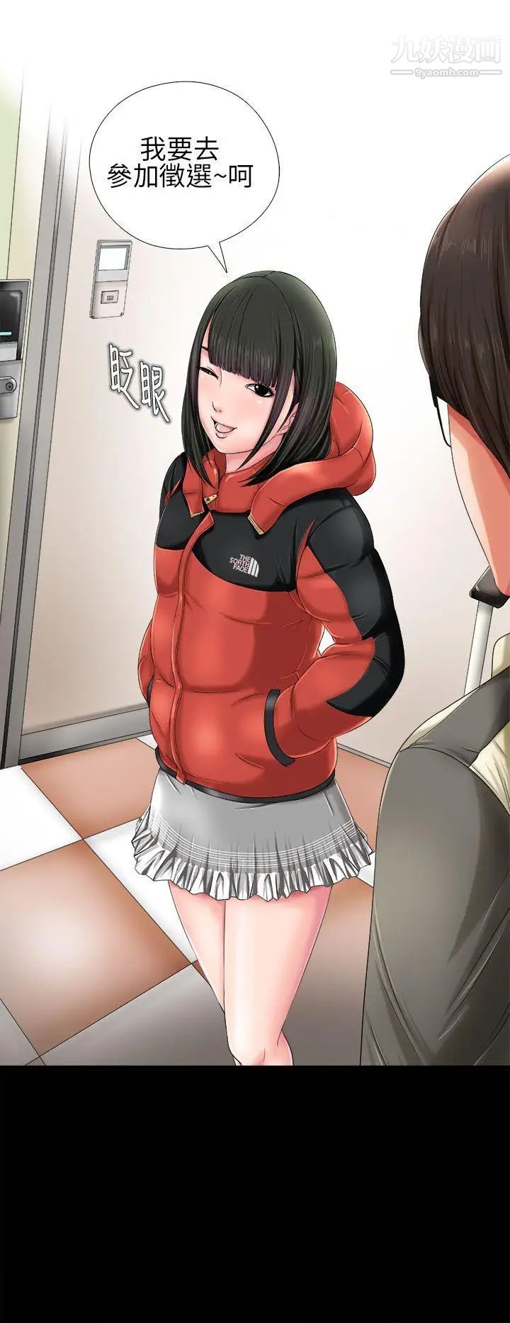 第5頁