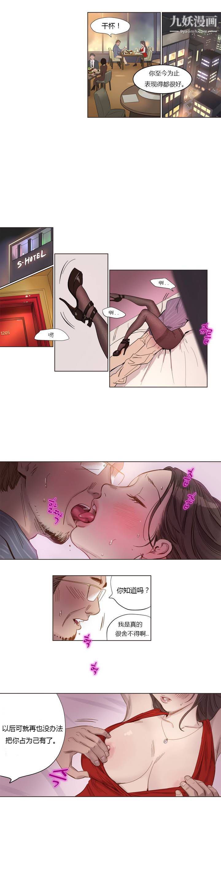 第3頁