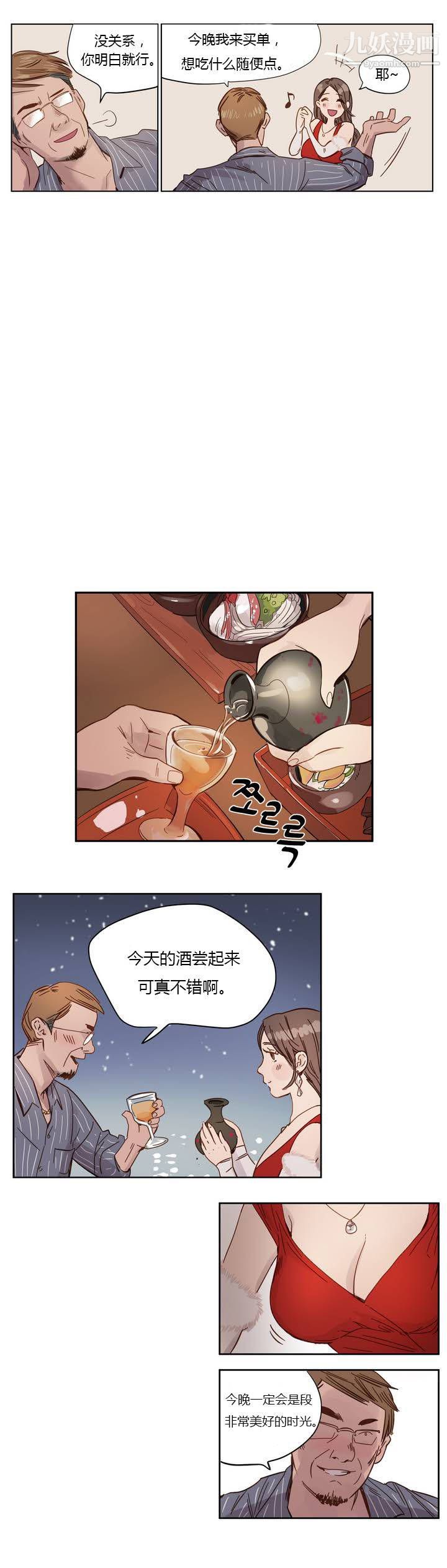 第2頁