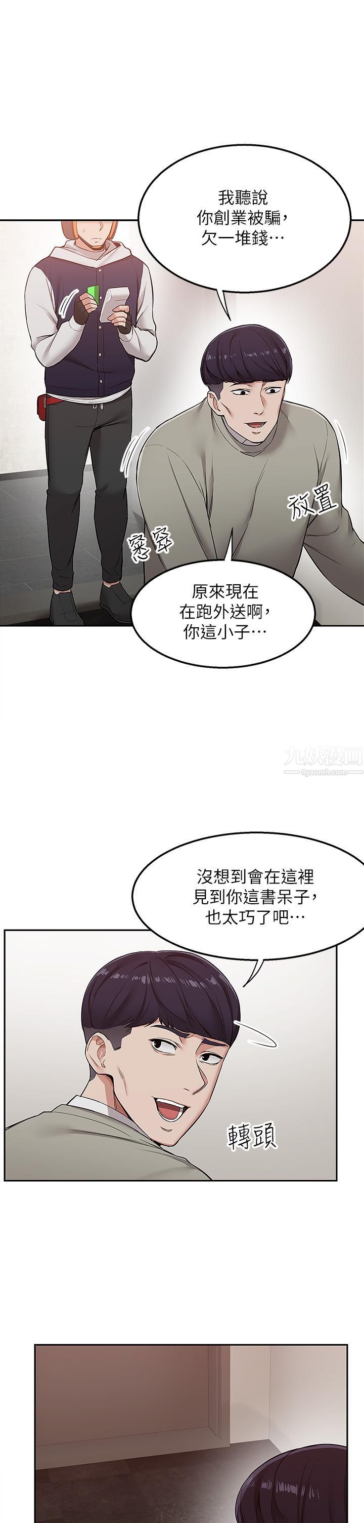 第3頁