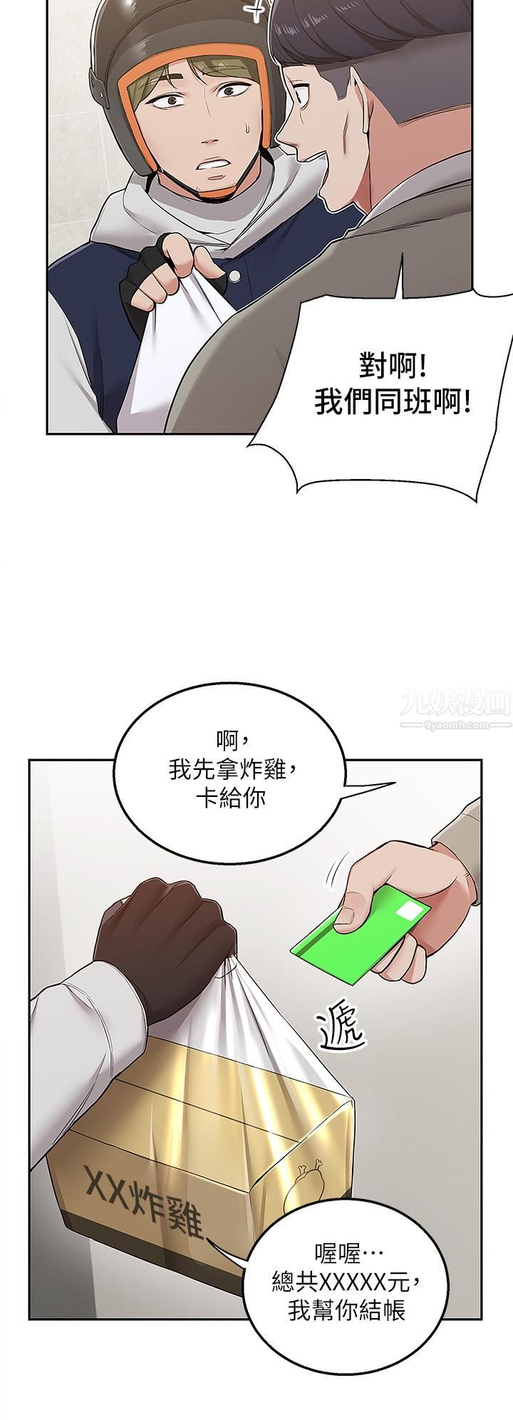 第2頁