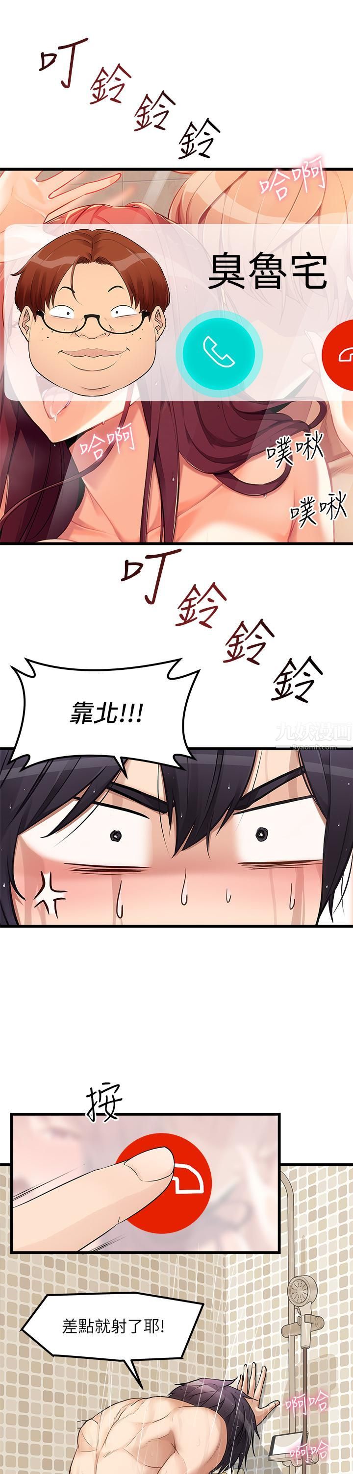 第3頁