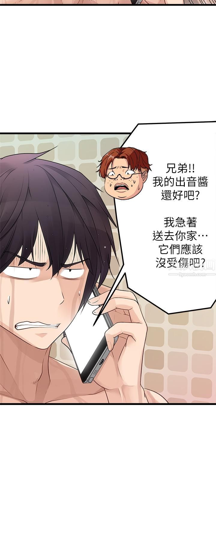 第5頁