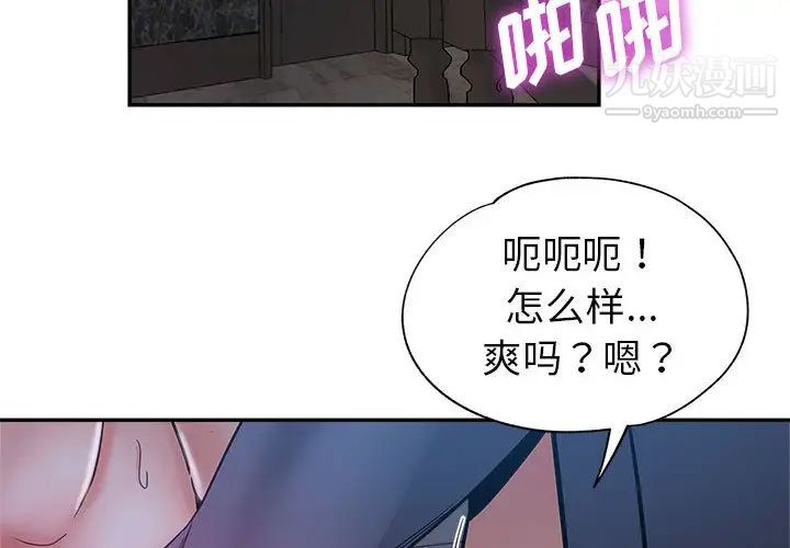 第3頁