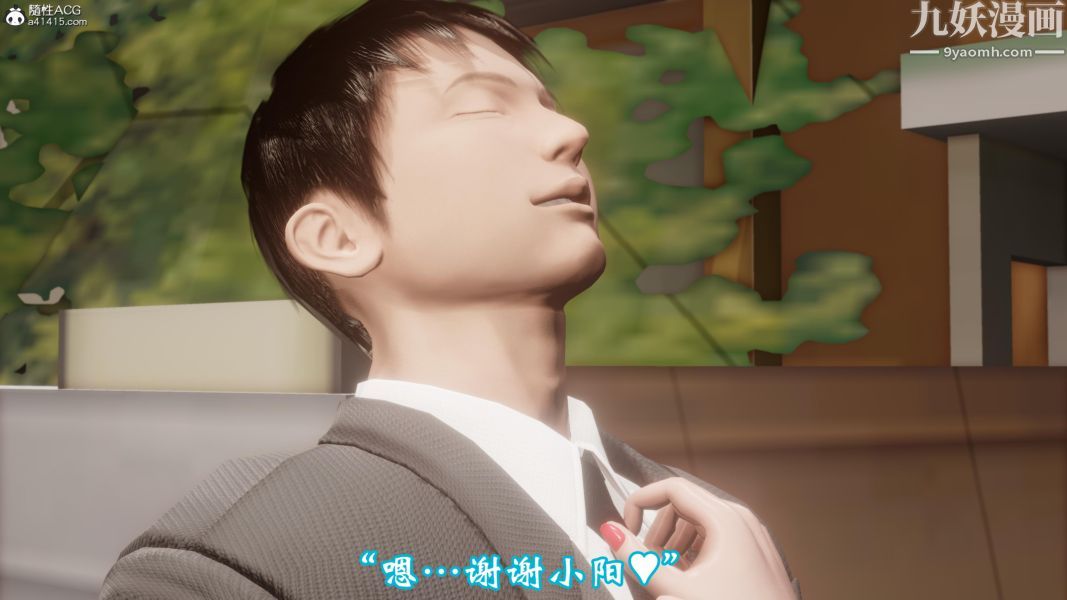 第3頁