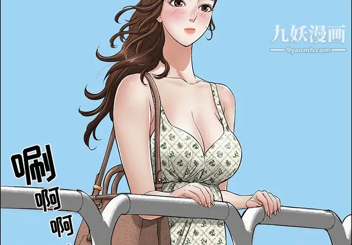 第2頁