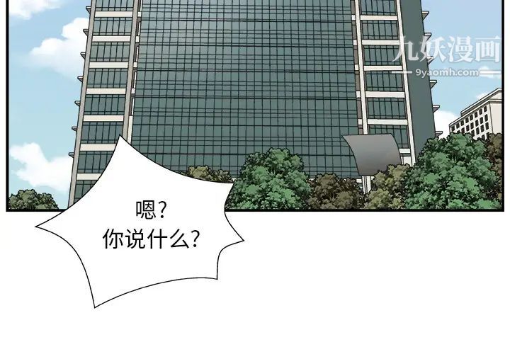 第2頁