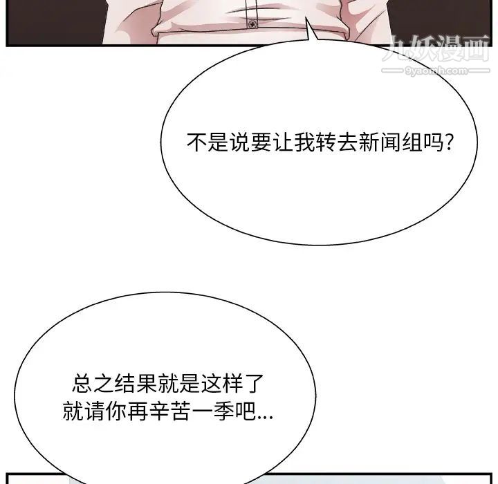 第5頁