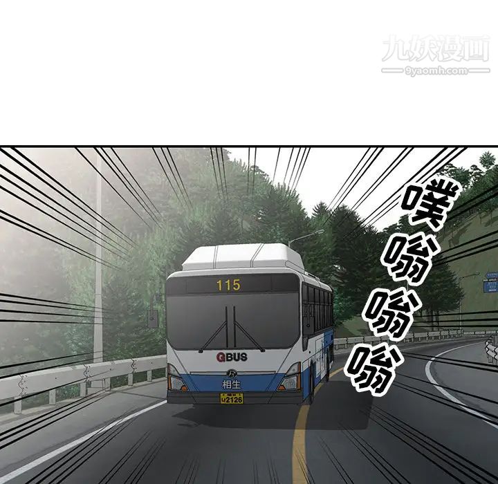 第4頁
