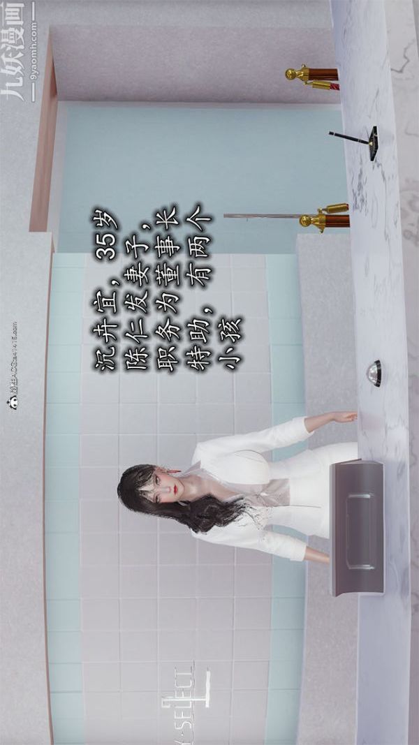 第3頁