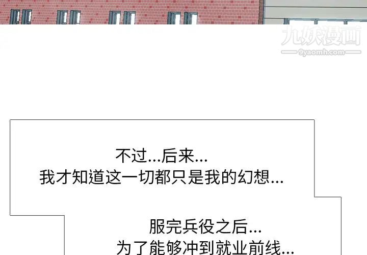 第2頁