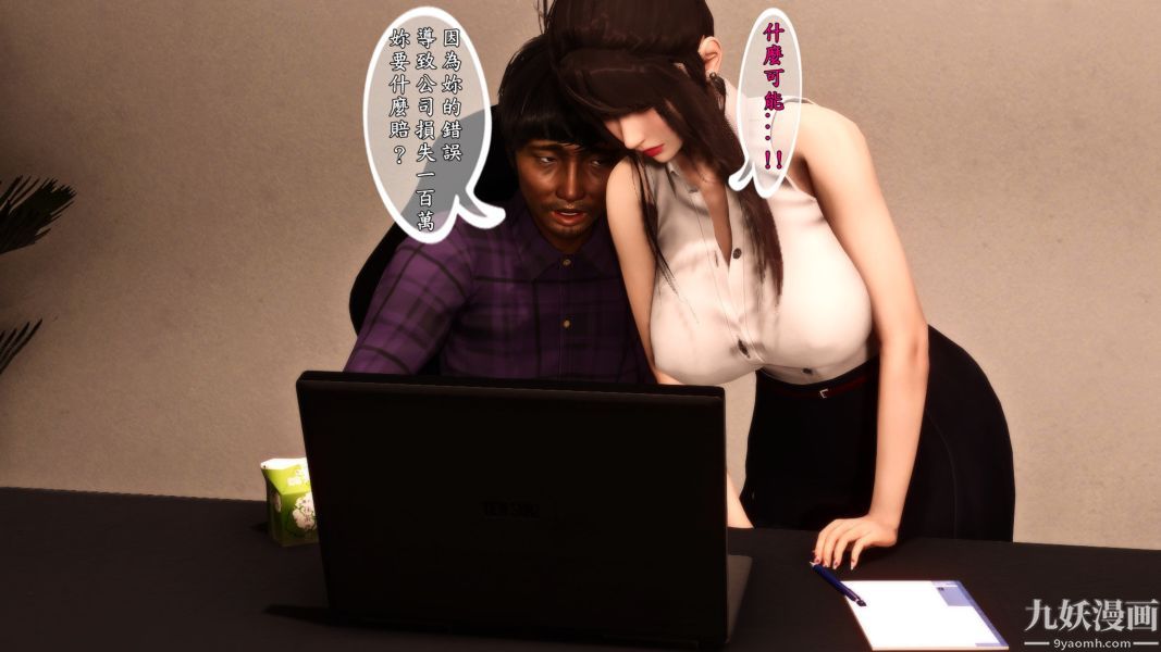 第3頁