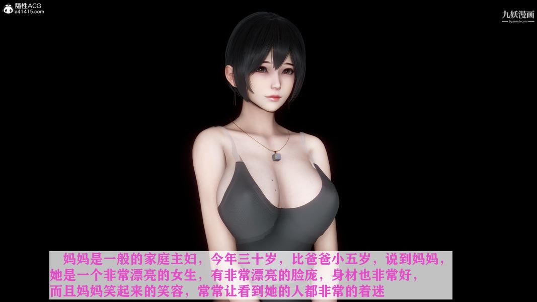 第2頁