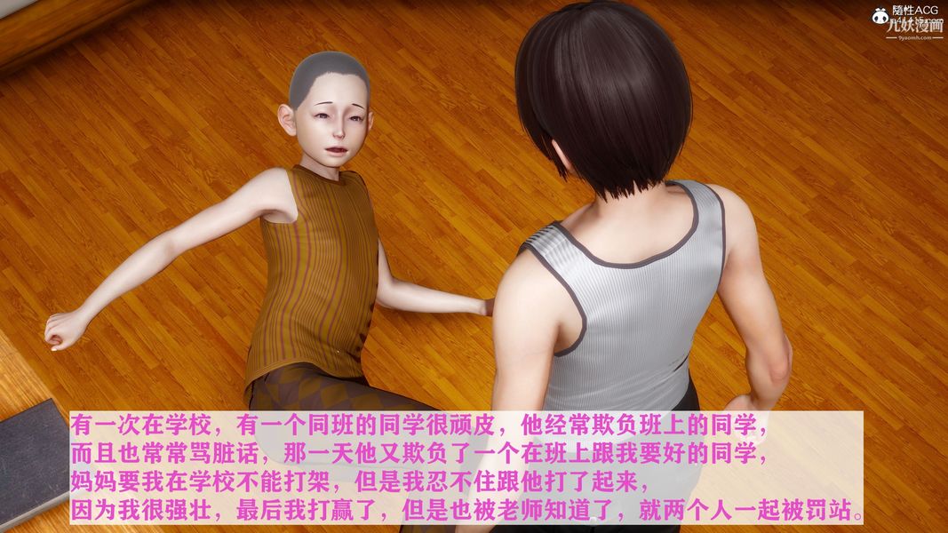 第4頁