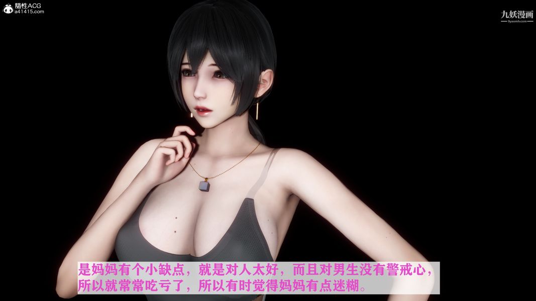 第3頁
