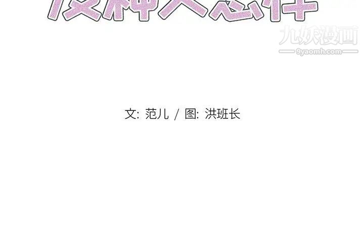 第1頁