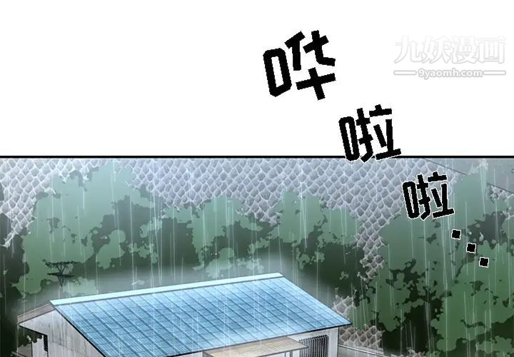 第3頁