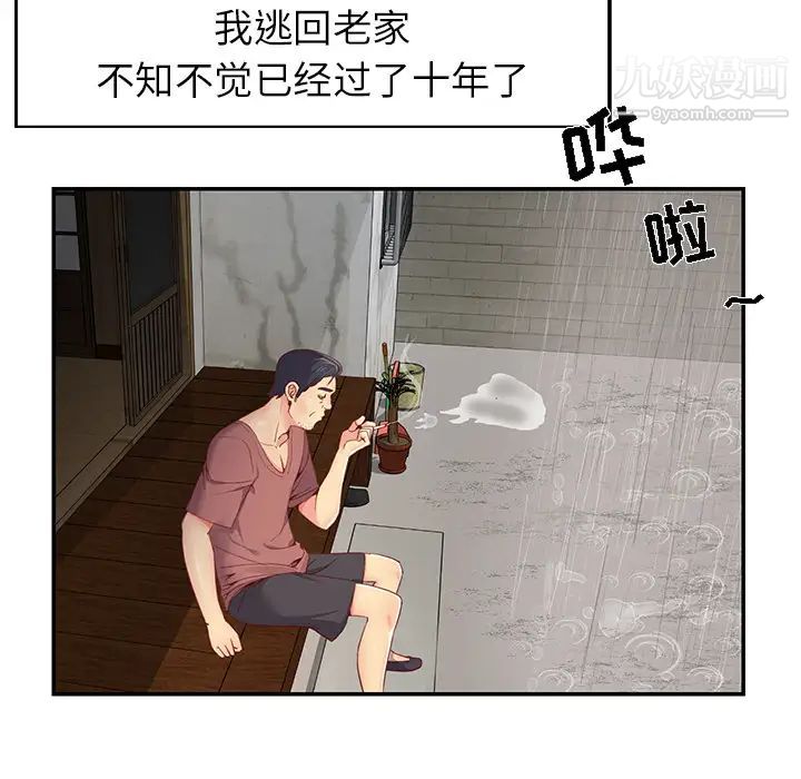 第5頁