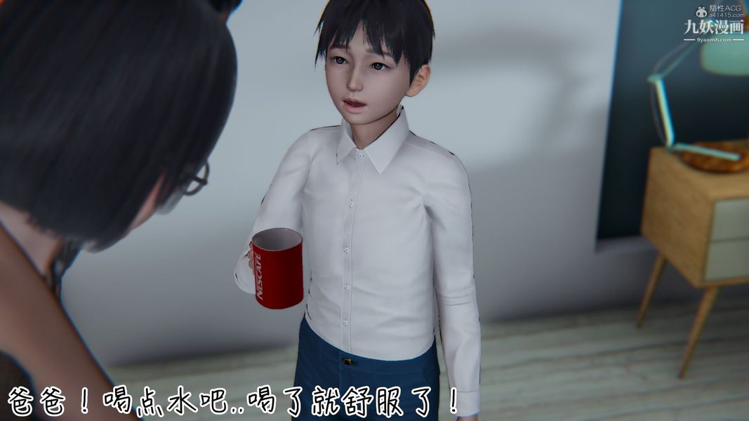 第3頁
