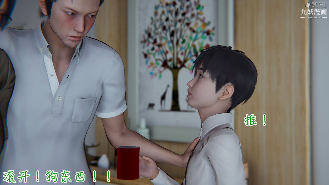 第4頁