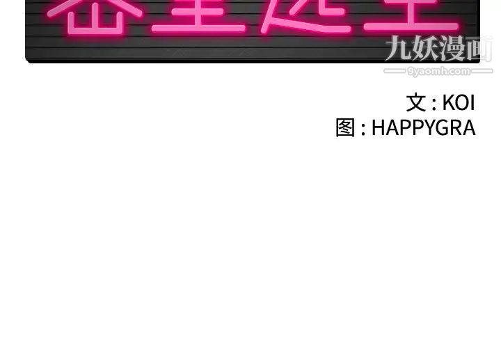 第1頁