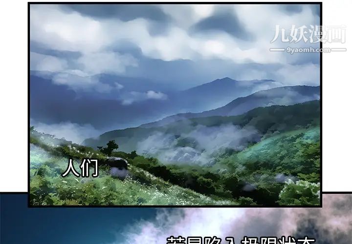 第2頁