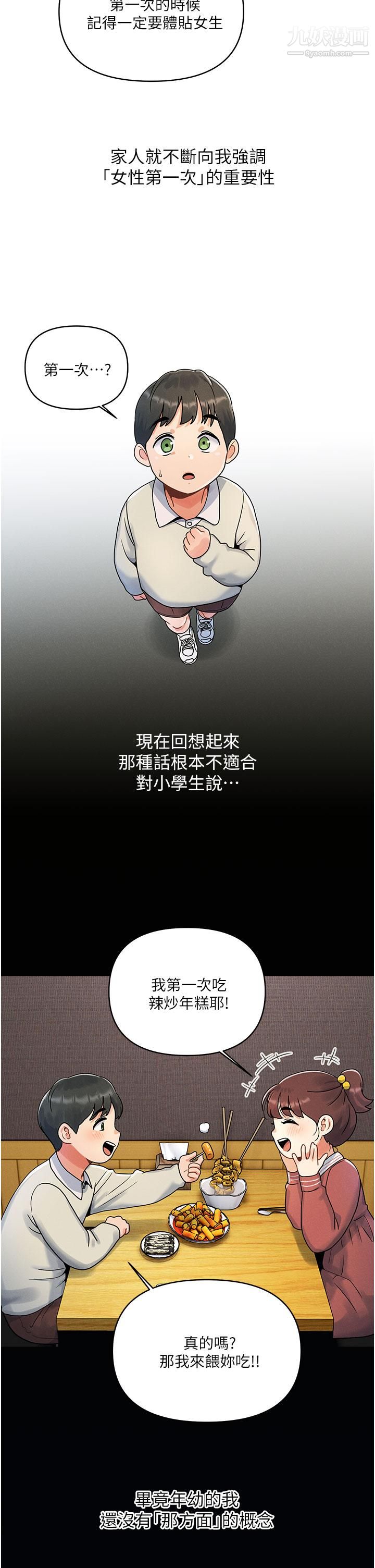 第1頁