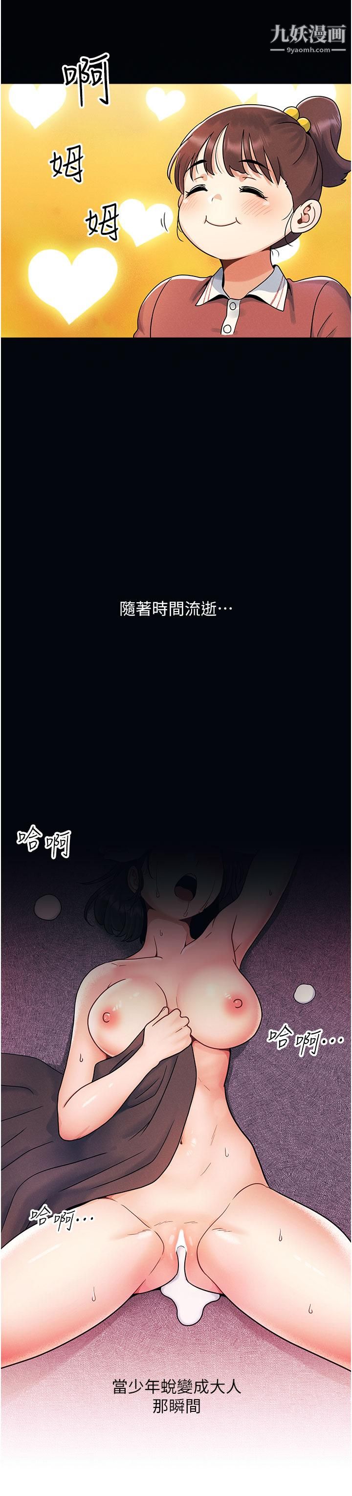 第2頁