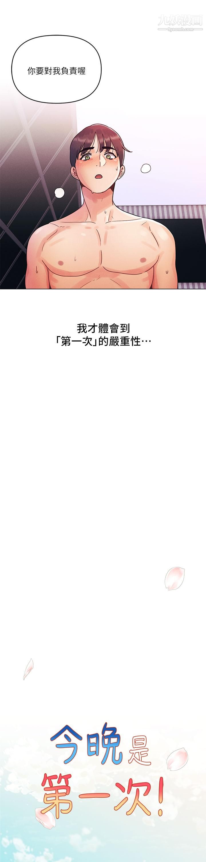 第4頁