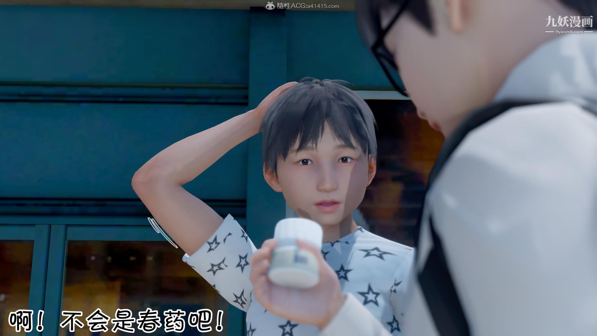 第3頁