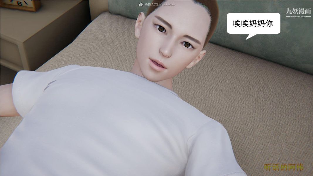 第3頁