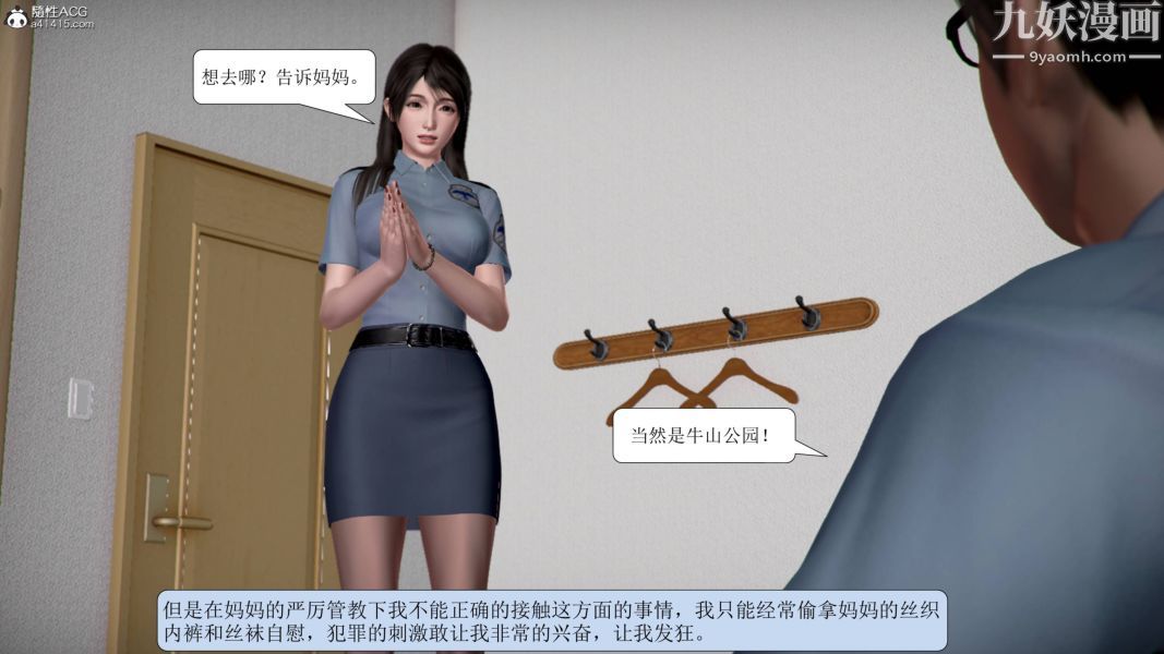 第4頁
