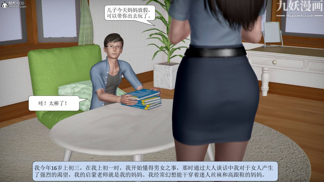 第3頁