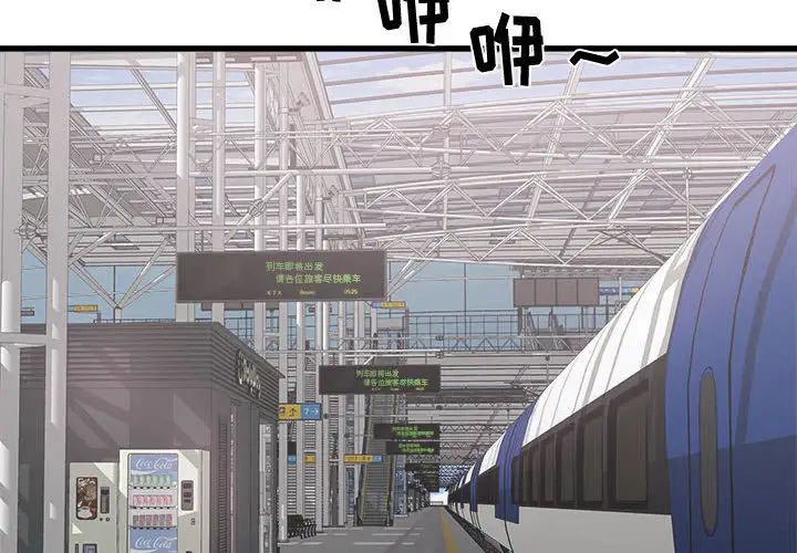 第3頁