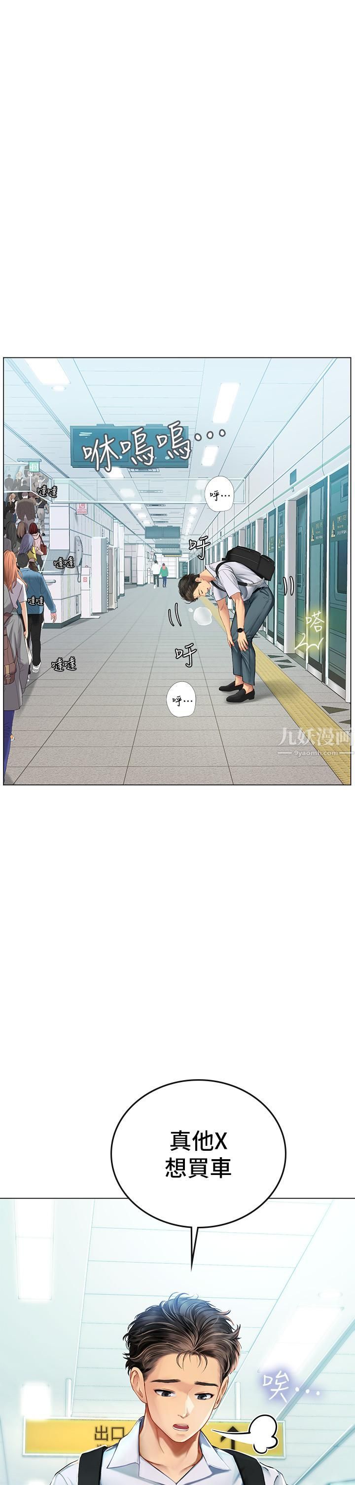 第4頁