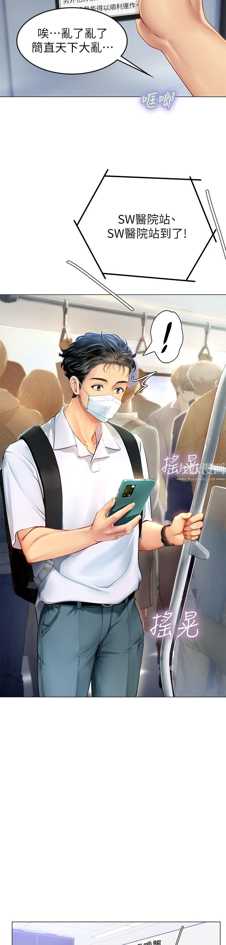 第2頁