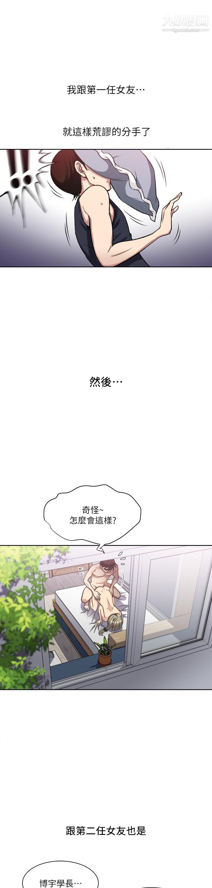 第4頁