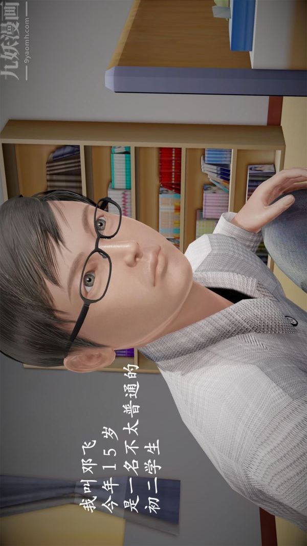 第5頁