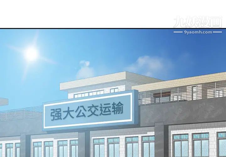 第1頁
