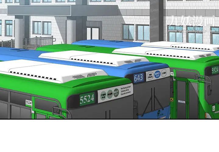 第2頁