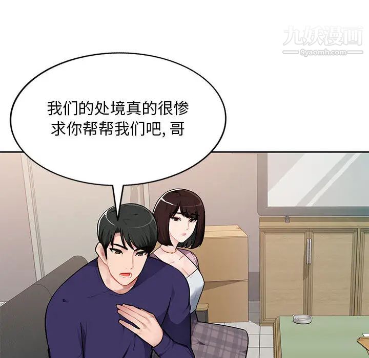 第5頁