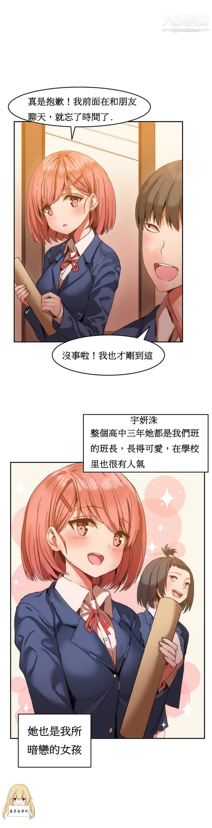 第2頁