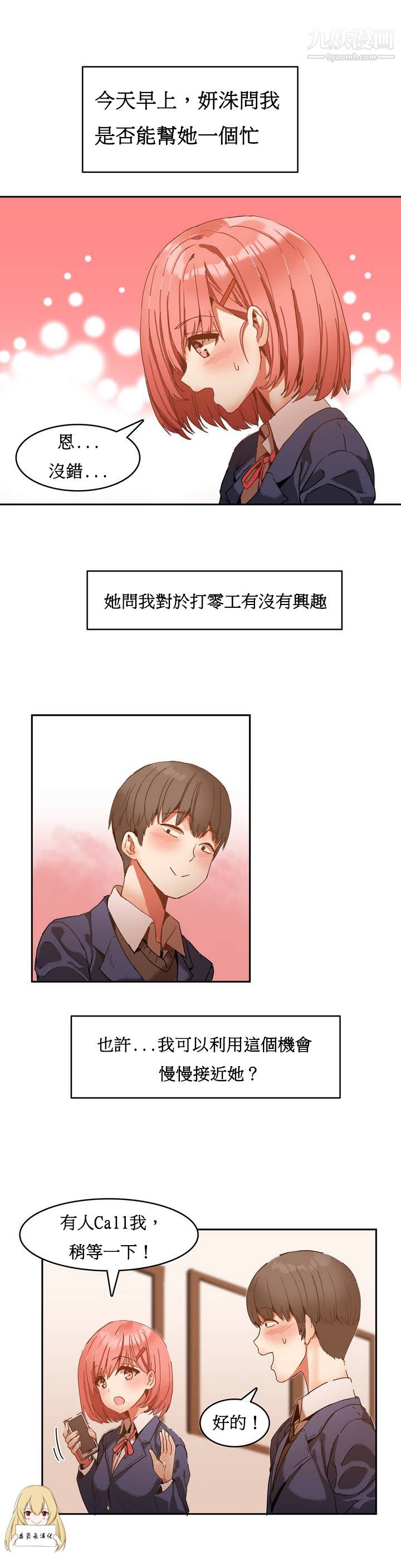第4頁