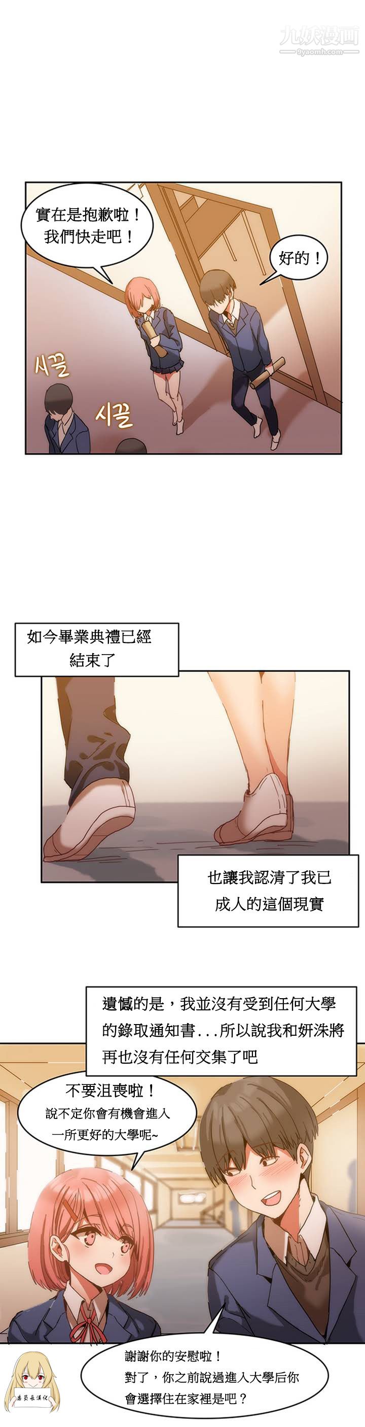 第3頁