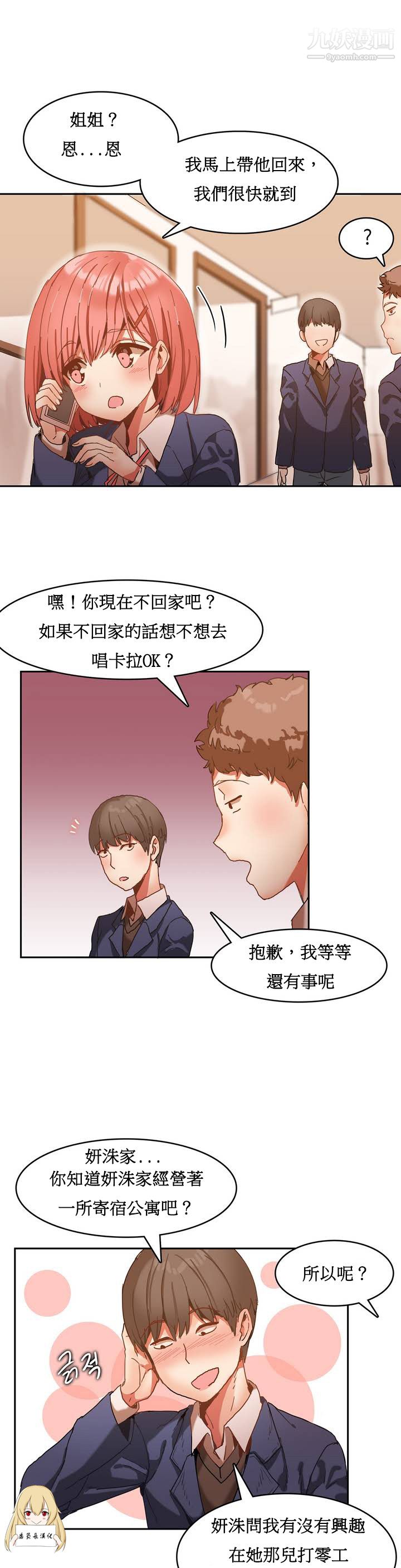 第5頁