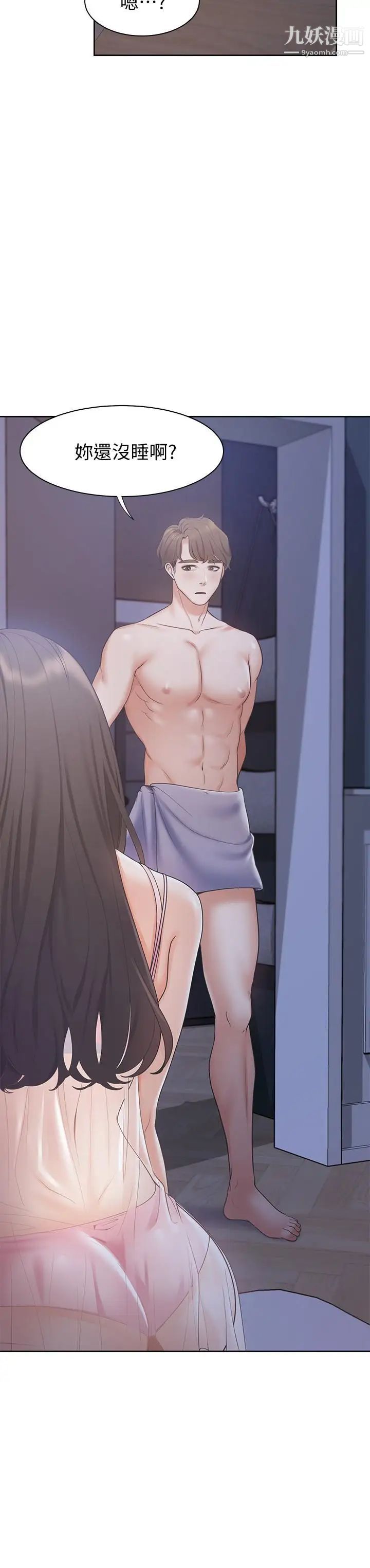 第3頁